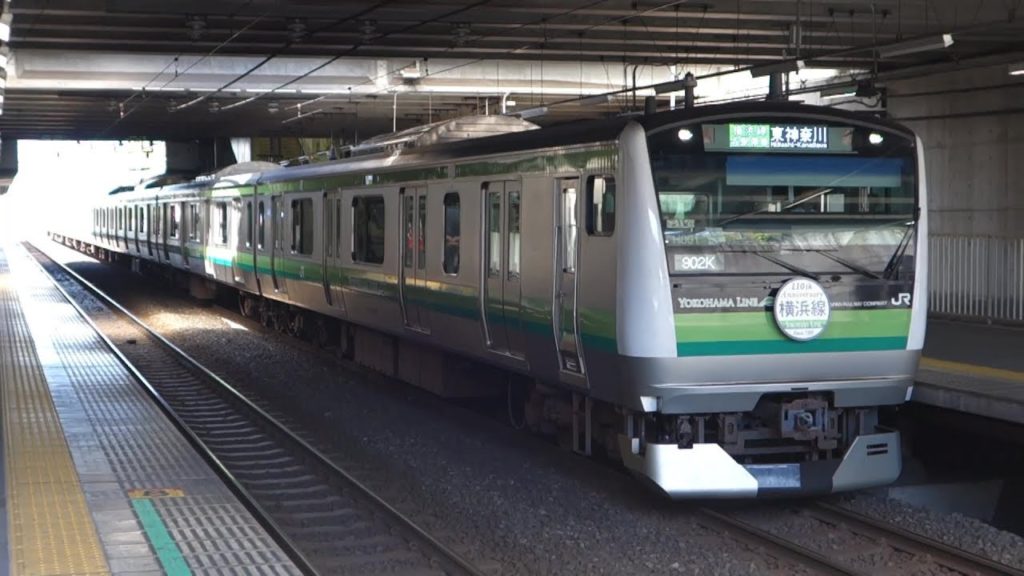 【FHD】JR横浜線 古淵駅にて Part 2(At Kobuchi Station on the JR Yokohama Line Part 2)