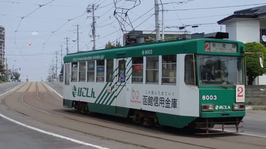 函館市電8000形 青柳町停留場発車 Hakodate City Tram 8000 series tramcar