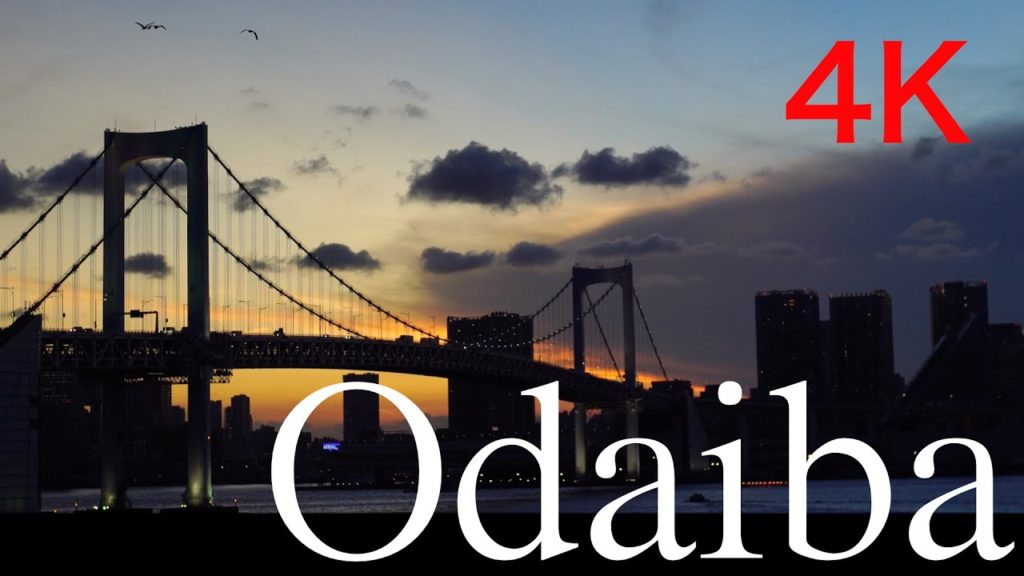 Tokyo Travel "Odaiba - Rainbow Bridge" / 東京散歩 お台場海浜公園 レインボーブリッジの夕景【4K】