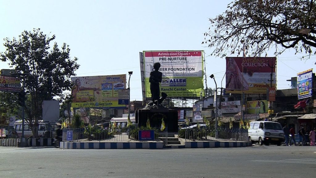 Ranchi City in Jharkhand Ranchi City in Jharkhand