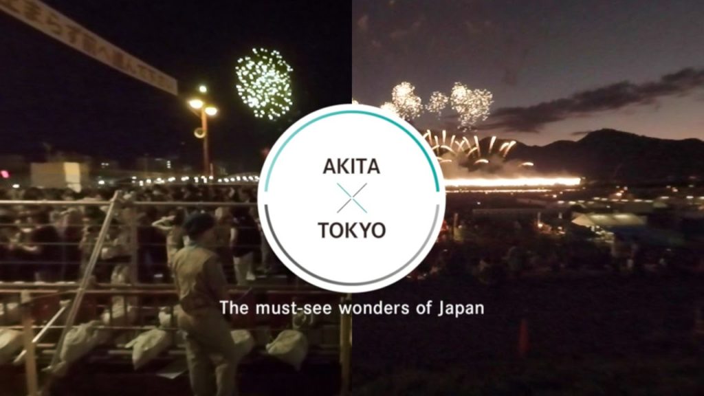 360° TOHOKUxTOKYO -  fireworks / AKITA
