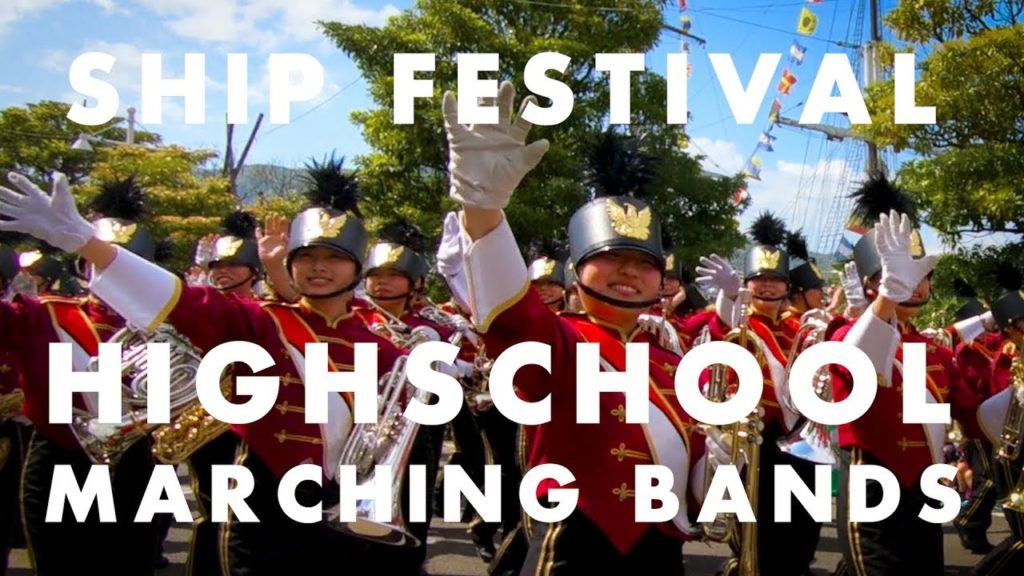 2018 Nagasaki Ship Festival Highschool Marching Bands | 帆船まつり2018年 学生マーチングバンド
