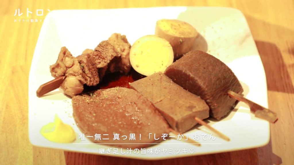 都内で静岡のご当地グルメを満喫！ 地酒も豊富な地元愛たっぷりの「E-ra」