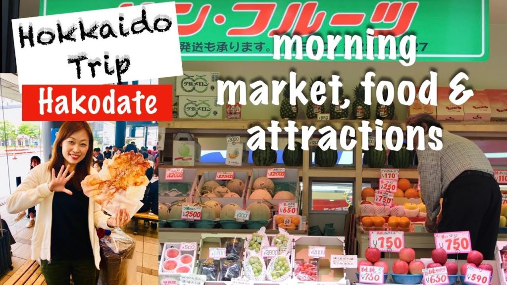Hokkaido trip: Hakodate morning market, Makimoto, Goryokaku park, yummy food & other attractions Hokkaido trip: Hakodate morning market, Makimoto, Goryokaku park, yummy food & other attractions