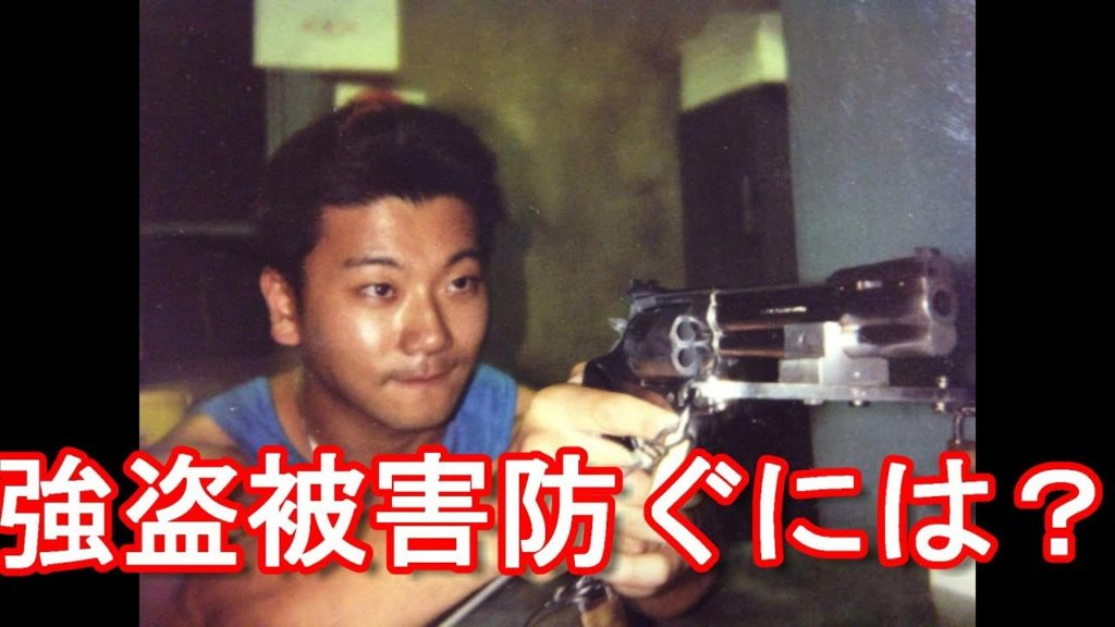 【海外治安注意喚起】どのように強盗やひったくり被害を防ぐのか？語学は必要？1人でいくならガイド付きツアーのほうがいい？国際ジャーナリスト大川原　明！解説