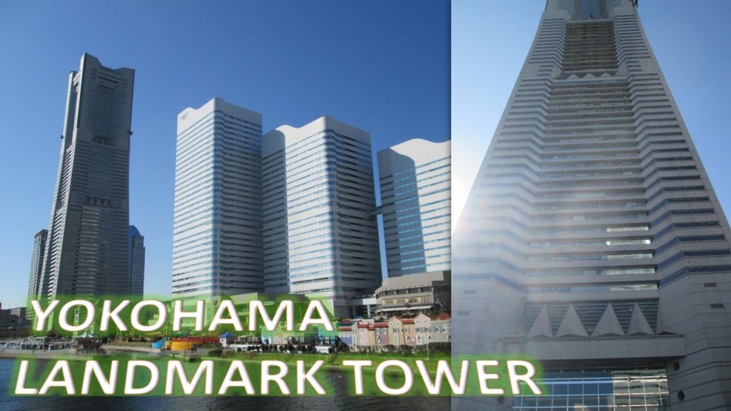 YOKOHAMA LANDMARK TOWER | COSMO WORLD | VIAJAR POR JAPÓN 横浜