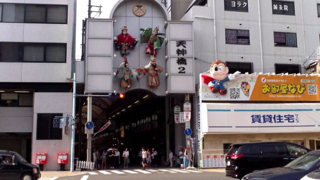 Tenjimbashi-Suji, Longest Shopping Street in Japan, Osaka City Tenjimbashi-Suji, Longest Shopping Street in Japan, Osaka City