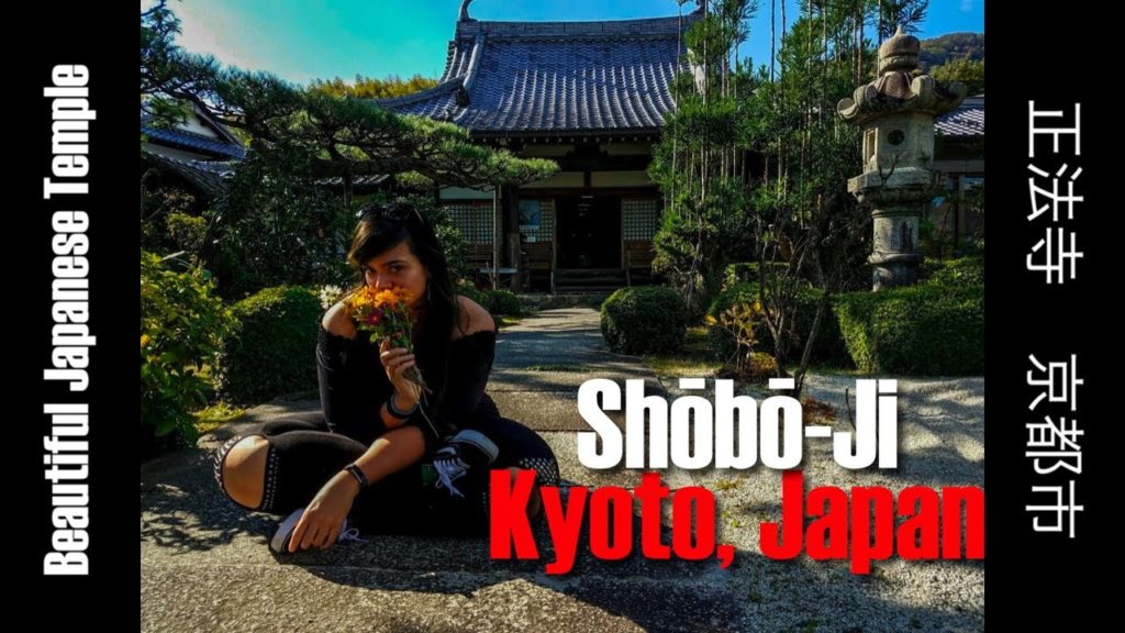 Kyoto, Japan Travel | Unknown Japan Adventure | Oharano Shōbōji 正法寺 Kyoto, Japan Travel | Unknown Japan Adventure | Oharano Shōbōji 正法寺