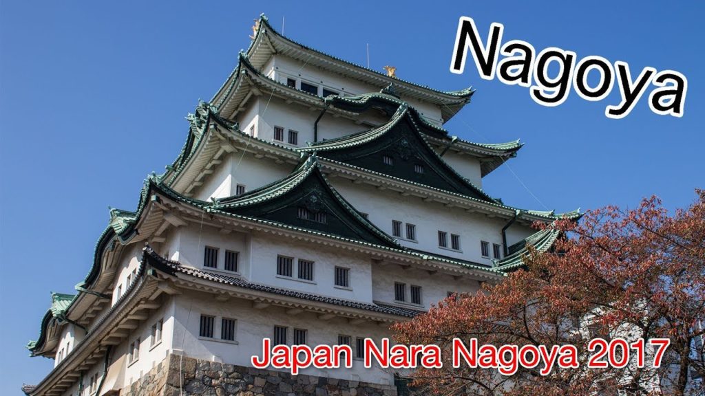 Autumn Nagoya 名古屋之秋季