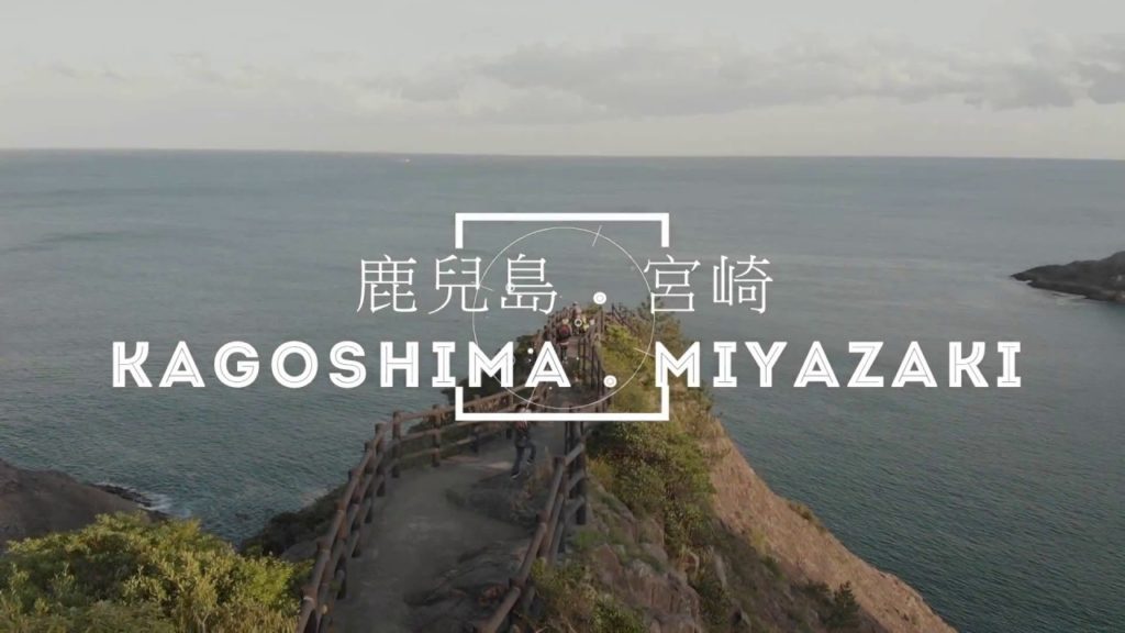 2018 日本鹿兒島宮崎  Kagoshima Mizayaki by Mavic Air