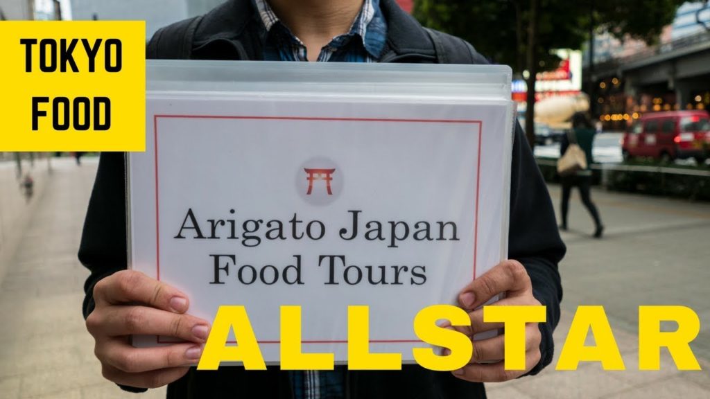 An Allstar Tokyo Food Tour | Eating Like A Local With Arigato Japan Food Tours An Allstar Tokyo Food Tour | Eating Like A Local With Arigato Japan Food Tours
