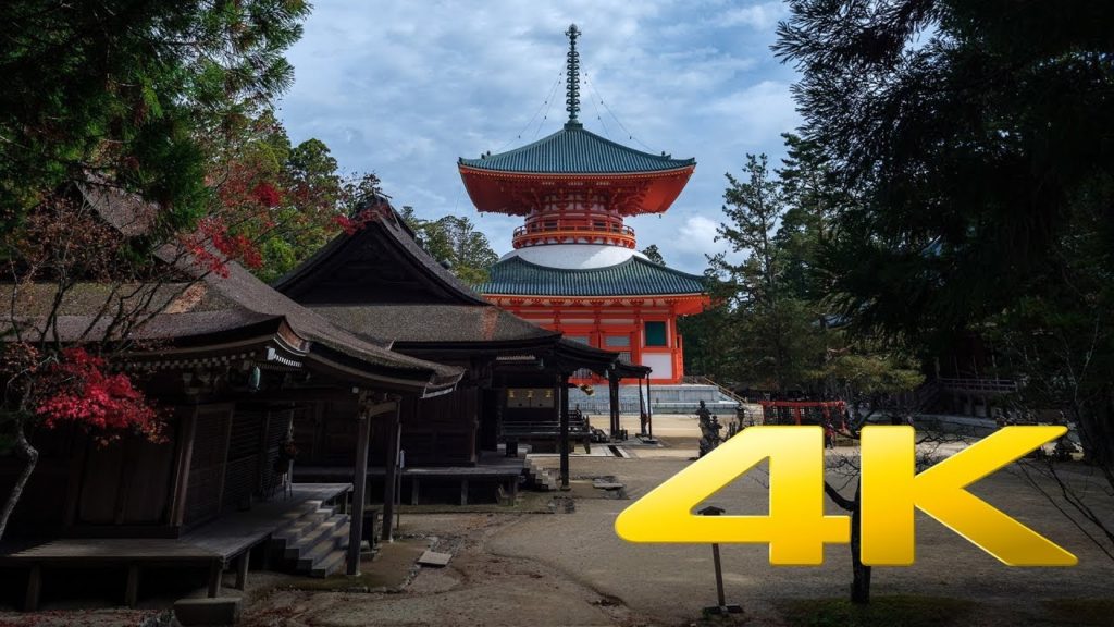 Danjo Garan – Wakayama – 壇上伽藍 – 4K Ultra HD Danjo Garan - Wakayama - 壇上伽藍 - 4K Ultra HD