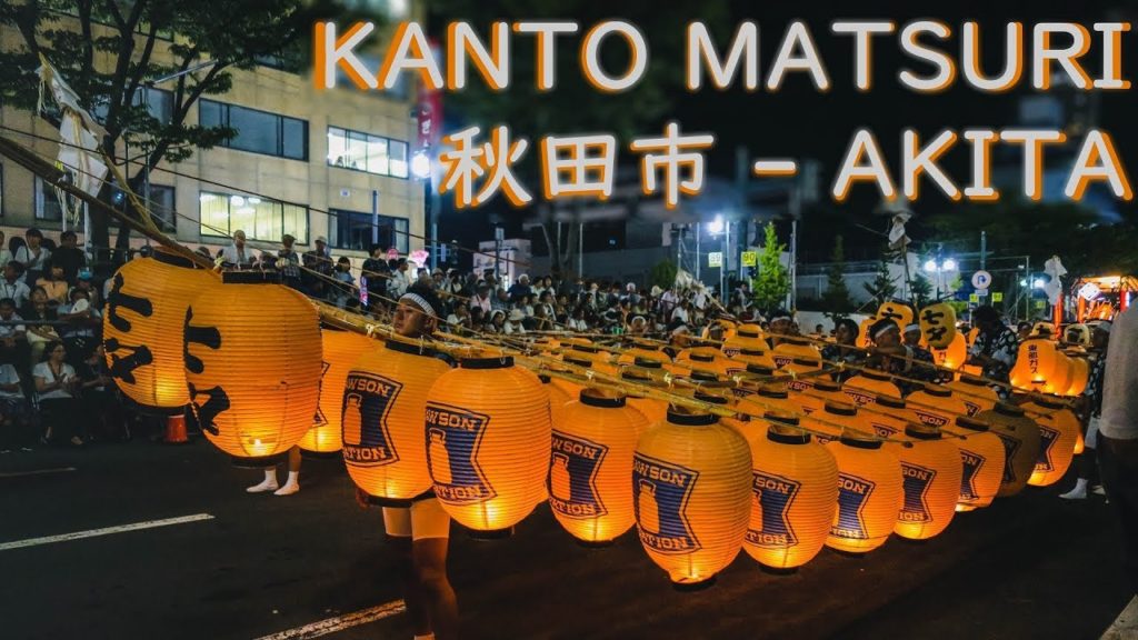 AKITA KANTO MATSURI - JAPON 2018