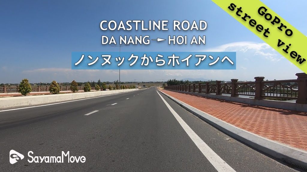 ホイアンの海岸線をGoProとドライブ！