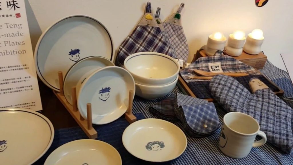 Taipei, Taiwan Travel 2017 (Day 3): Huashan 1914 Creative Park Taipei, Taiwan Travel 2017 (Day 3): Huashan 1914 Creative Park