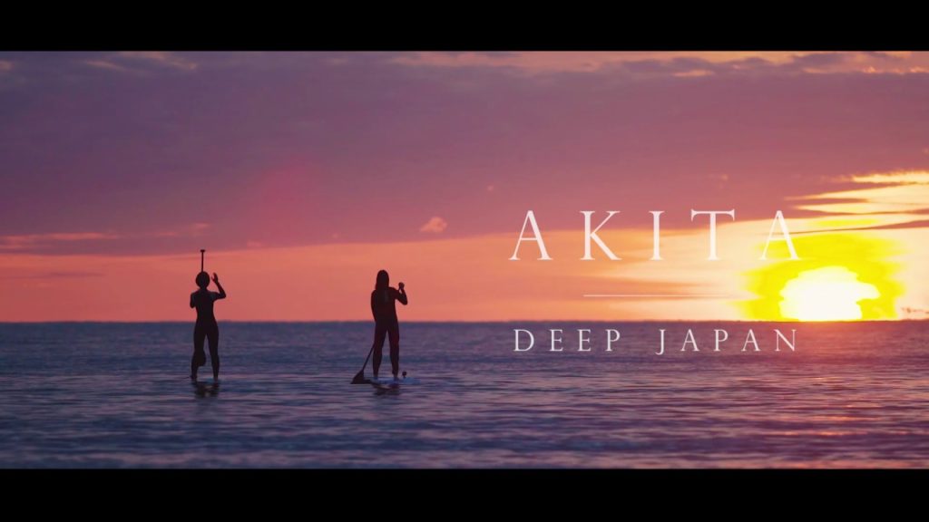 AKITA ｰDEEP JAPAN-