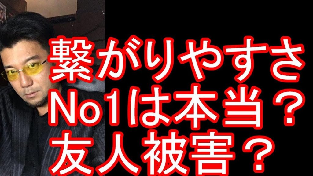 ソフトバンクの通信障害！LTEに関わる交換設備の不具合！友人が被害？繋がりやすさNO.1？