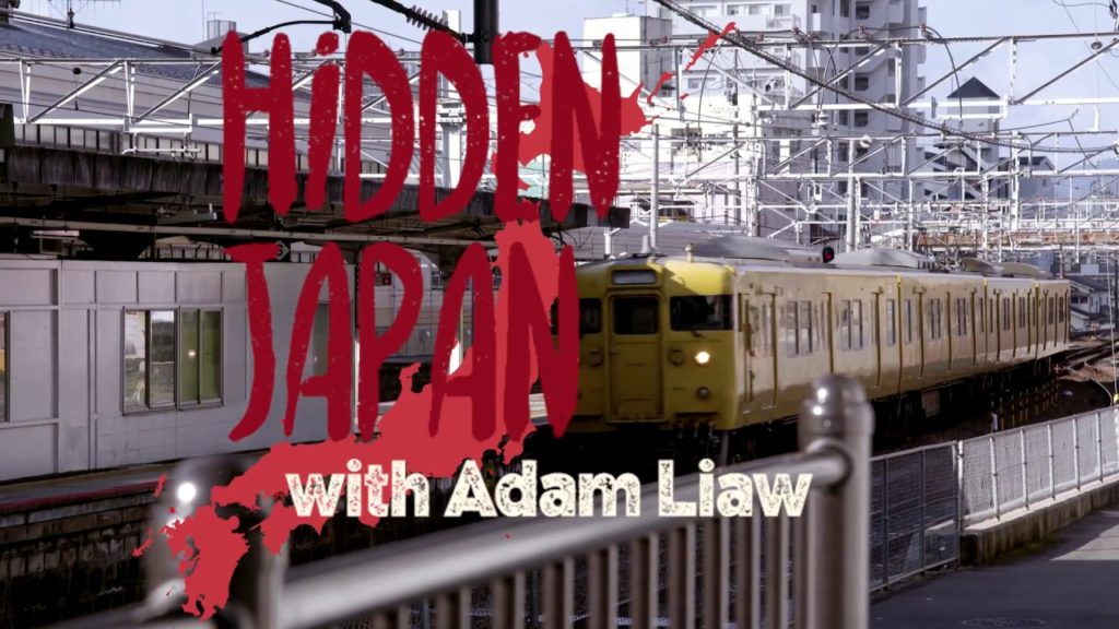 Hidden Japan with Adam Liaw – Episode 2 (teaser) Hidden Japan with Adam Liaw - Episode 2 (teaser)