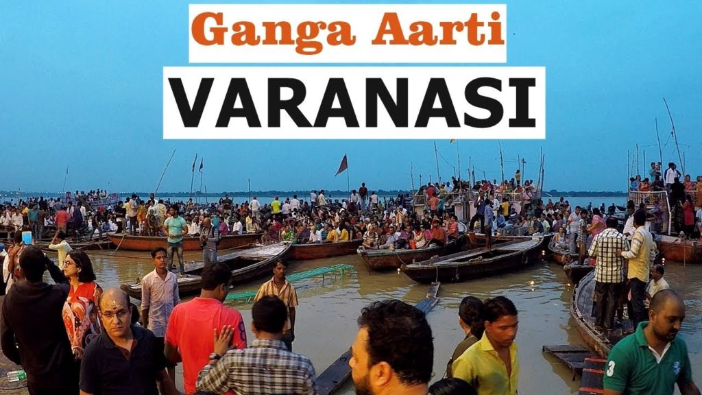Ganga Aarti - Varanasi | Banaras | Kashi | गंगा आरती बनारस
