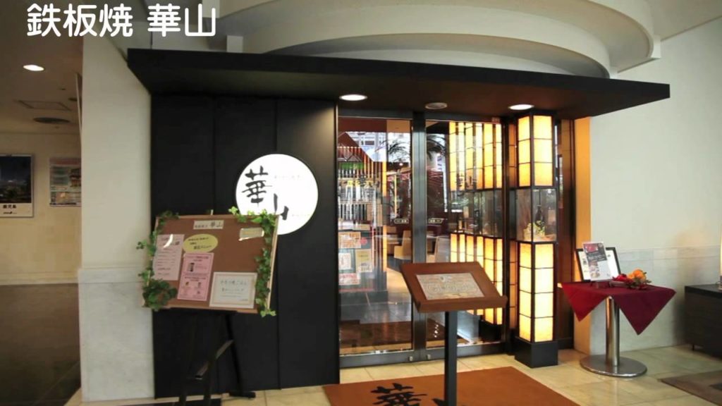 bluewave inn kagoshima