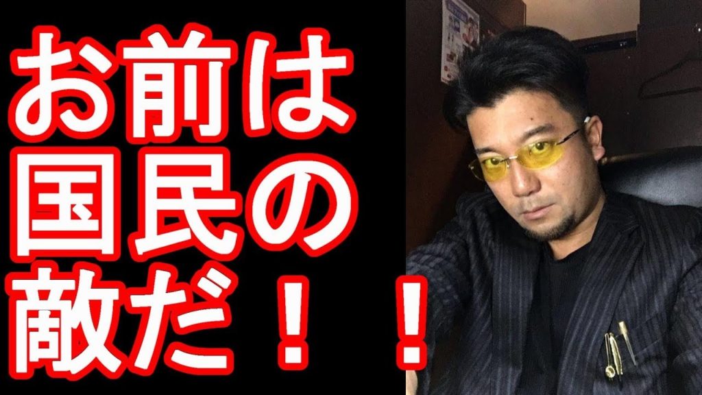 民進党の小西洋之議員に統幕所属の自衛官から「お前は国民の敵だ」国会前はランニング中！