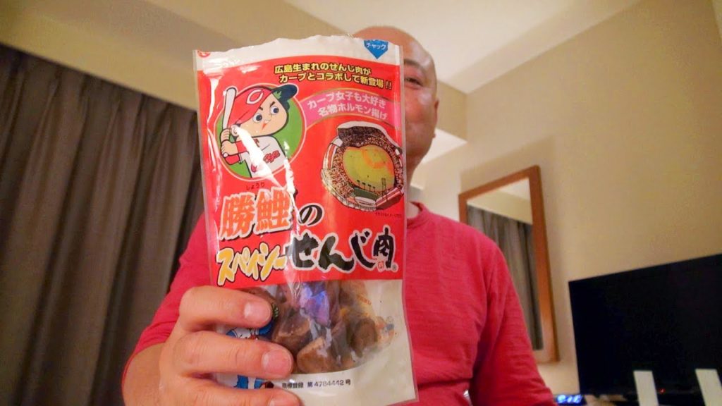 At the hotel in Hiroshima,Senji-niku オリエンタルホテル広島の夜はせんじ肉:Gourmet Report グルメレポート At the hotel in Hiroshima,Senji-niku オリエンタルホテル広島の夜はせんじ肉:Gourmet Report グルメレポート