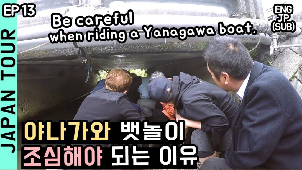 [SUB] 일본 벚꽃 여행, 야나가와 뱃놀이 주의사항 / ep13. 일본 스쿠터 오토바이 여행 / 장어덮밥 맛집 고렌