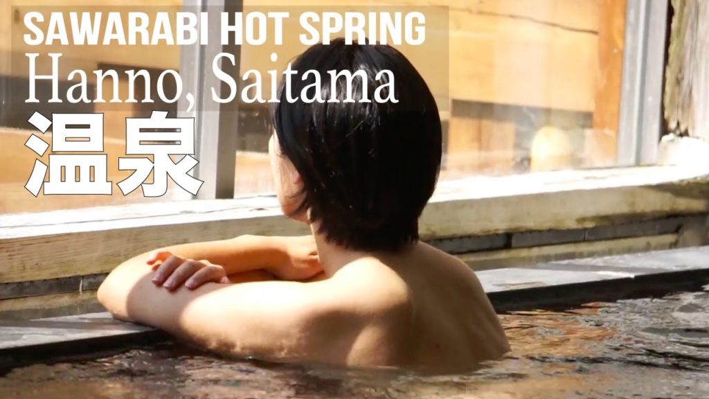 Japanese Hot Spring in the Heart of a Valley: Sawarabi Hot Spring Japanese Hot Spring in the Heart of a Valley: Sawarabi Hot Spring