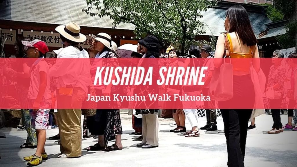 【九州街歩き・福岡／Kyushu Walk Fukuoka】櫛田神社を歩く／Kushida Shrine（参道、博多祇園山笠）