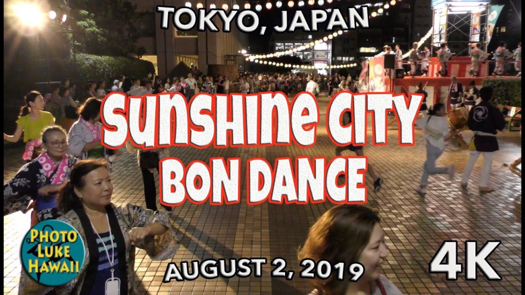 Sunshine City Bon Dance Japan Sunshine City Bon Dance Japan