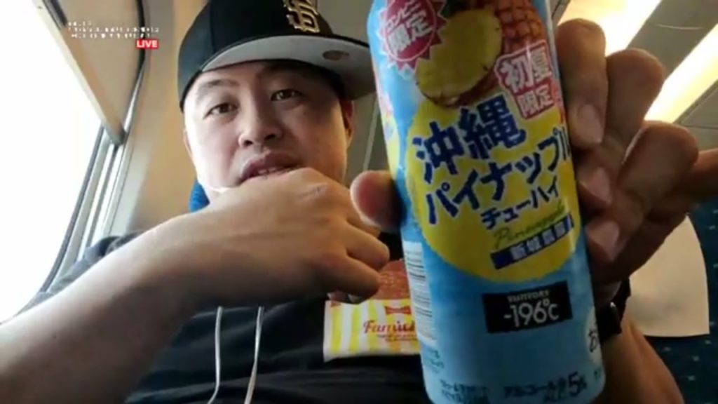 🔴 Drinking Okinawa Pineapple Chu-hai on the Shinkansen to Himeji