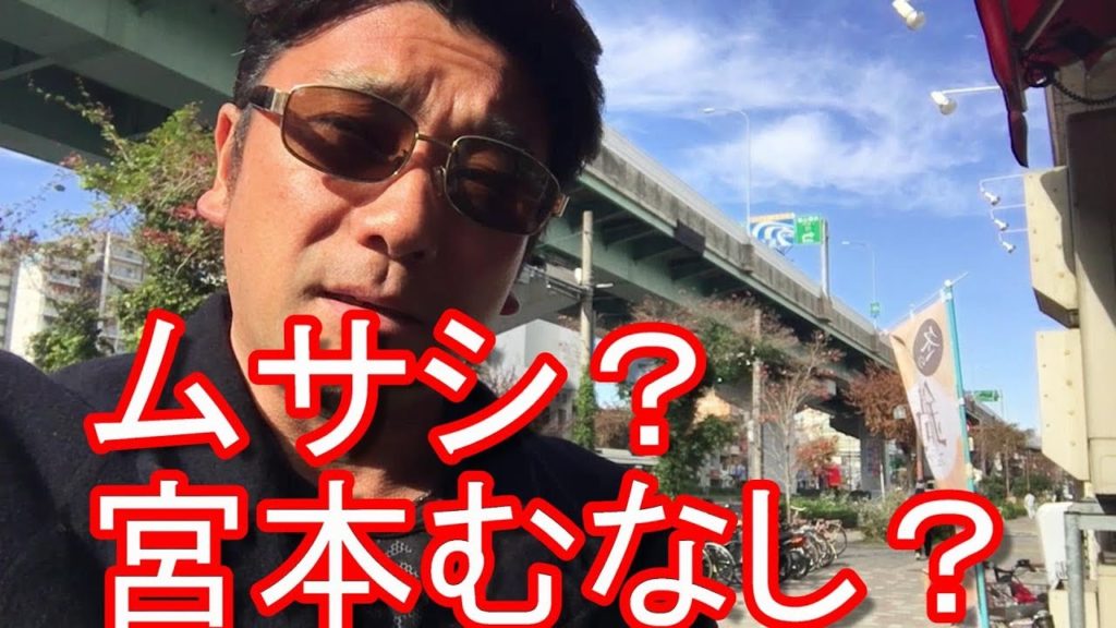 ご飯チャーン！宮本むなし！豚カツ定食！名古屋・国際センター近く店舗！Miyamoto-Munashi restaurant in Nagoya city in Japan