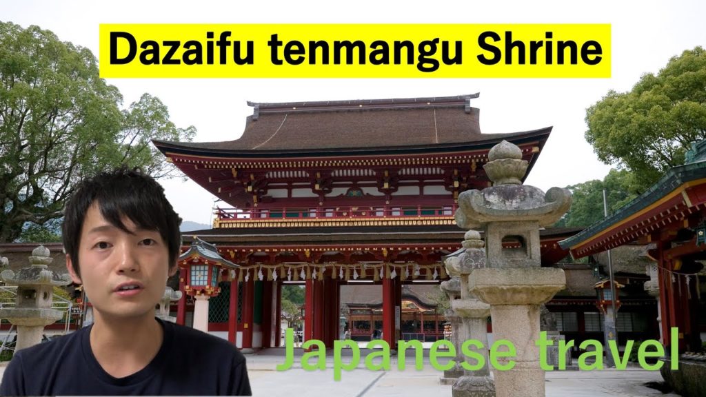 【日本/福岡】Dazaifu tenmangu shrine in Japan!! Quick tour of the shrine #39 【日本/福岡】Dazaifu tenmangu shrine in Japan!! Quick tour of the shrine #39
