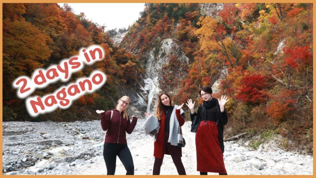 長野県の紅葉 〜 Autumn leaves in Japan 長野県の紅葉 〜 Autumn leaves in Japan