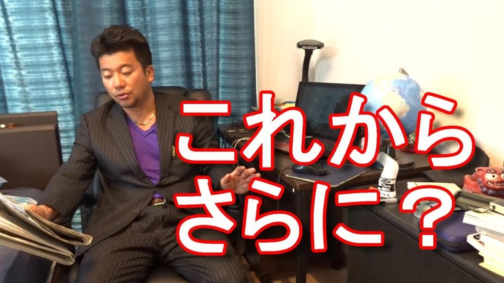 北朝鮮のイカ釣り木造漁船が秋田県に漂着！年間数十件？本国に？有事の際は？