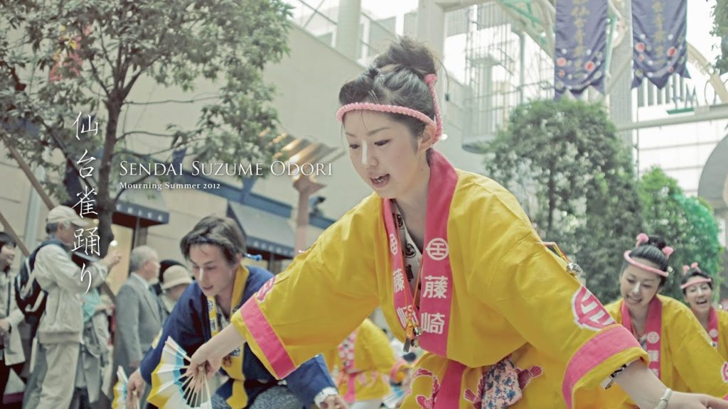 仙台雀踊り/Sendai Suzume Odori – Mourning Summer 2012 – 仙台雀踊り/Sendai Suzume Odori - Mourning Summer 2012 -
