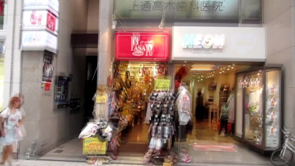 J2DE: Kamitori Shopping Arcade Tour ( Kumamoto City, Japan ) J2DE: Kamitori Shopping Arcade Tour ( Kumamoto City, Japan )