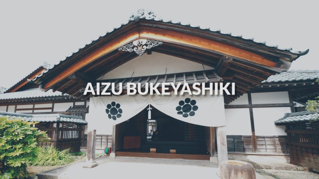 Aizu Bukeyashiki, Fukushima | One Minute Japan Travel Guide