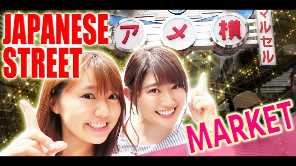 JAPANESE SHOPPING STREET AMEYOKO !Street food tour!