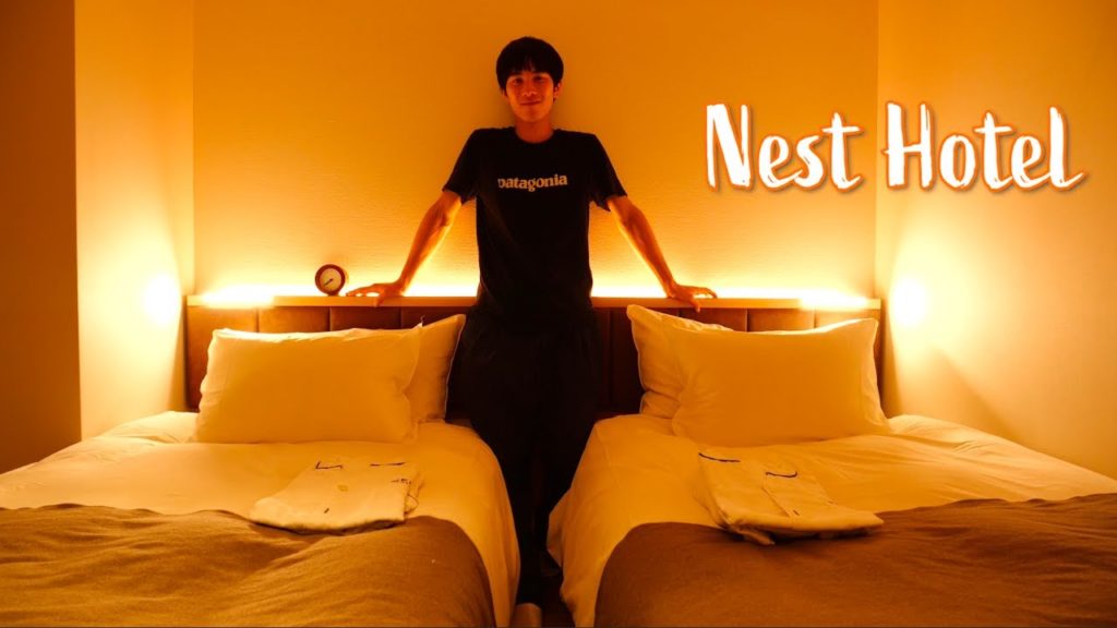 Boutique Hotel in Tokyo // 大人の隠れ家ビジネスホテル – Nest Hotel Review 東京旅館住宿報告 Boutique Hotel in Tokyo // 大人の隠れ家ビジネスホテル - Nest Hotel Review 東京旅館住宿報告