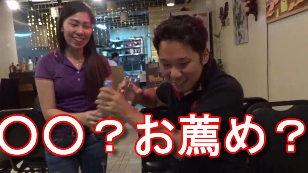 フィリピン・セブ島・マンゴースクエアのお薦めのフィリピン料理屋！ドンキドンキ！Donki-Donki in Mango-Square,Cebu in Philippine