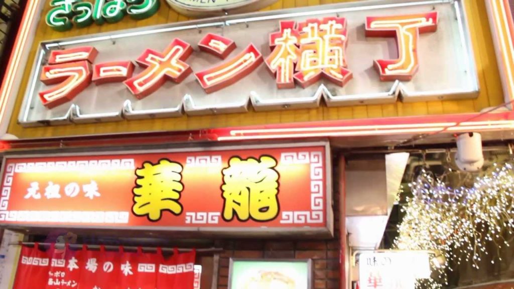 Hawaiian Airlines at the 2013 Sapporo Snow Festival