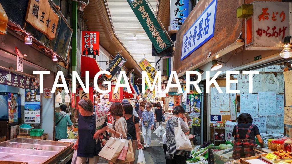 旦過市場を歩く 4K