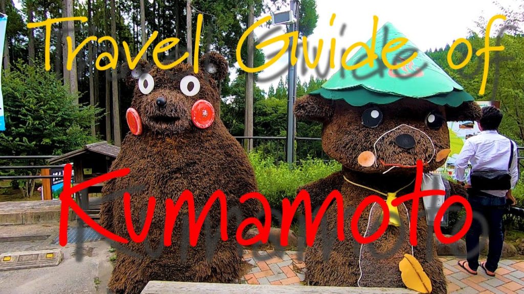 Travel guide of Kumamoto