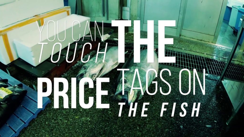 The Hamamatsu City Fish Market The Hamamatsu City Fish Market