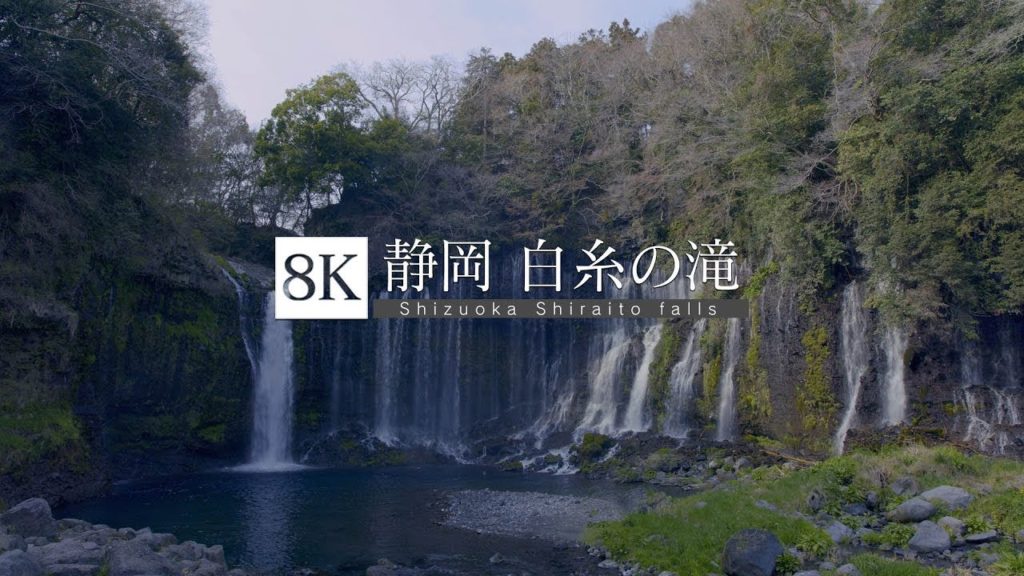 [8K footage]Shizuoka Shiraito falls 【自然の神秘、静岡・白糸の滝_8K】