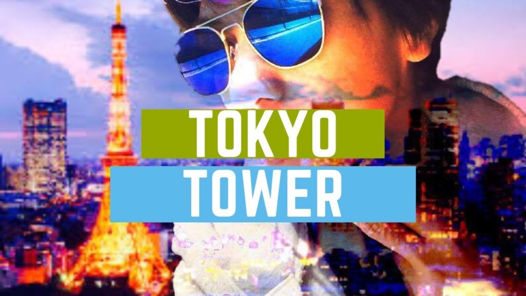 Japan Tokyo Tower Video