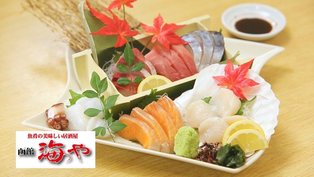 [Kawagoe(Saitama) ： Izakaya (Japanese Style Pub) ]Hakodate Umiya