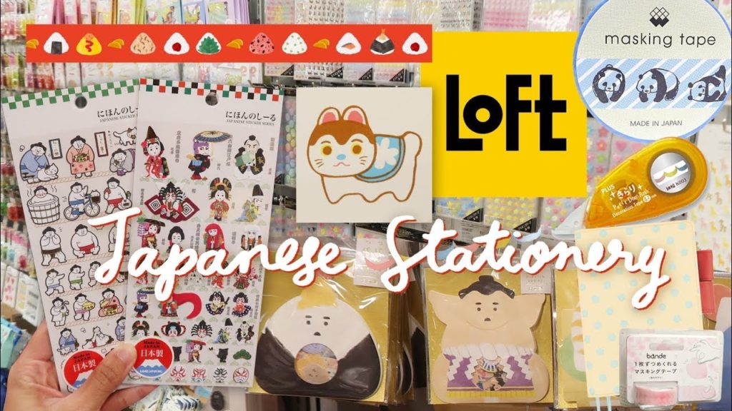 LoFT Japanese Stationery Store Section Tour | ロフト文房具 LoFT Japanese Stationery Store Section Tour | ロフト文房具