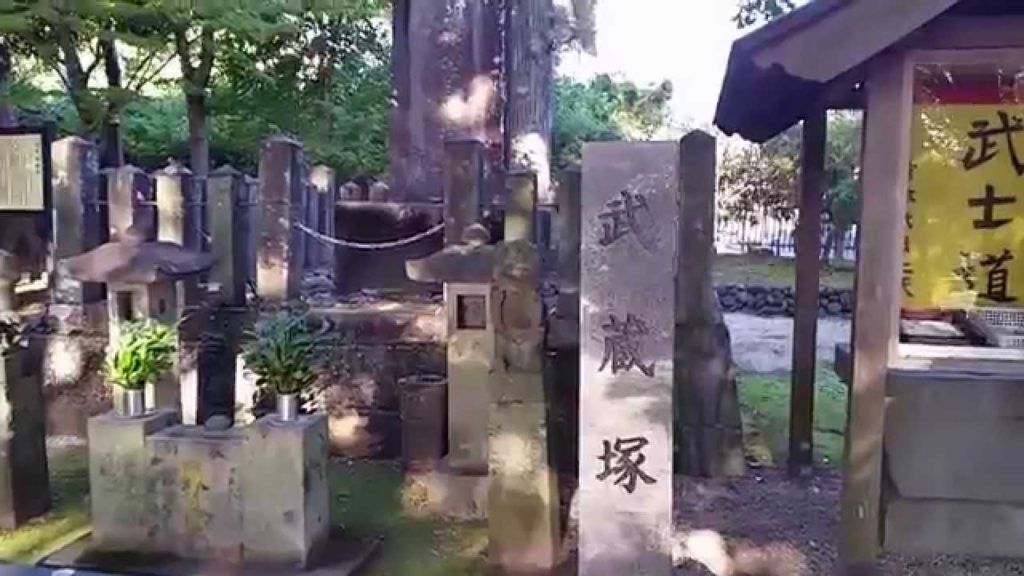 Grave of Miyamoto Musashi in Kumamoto, Japan